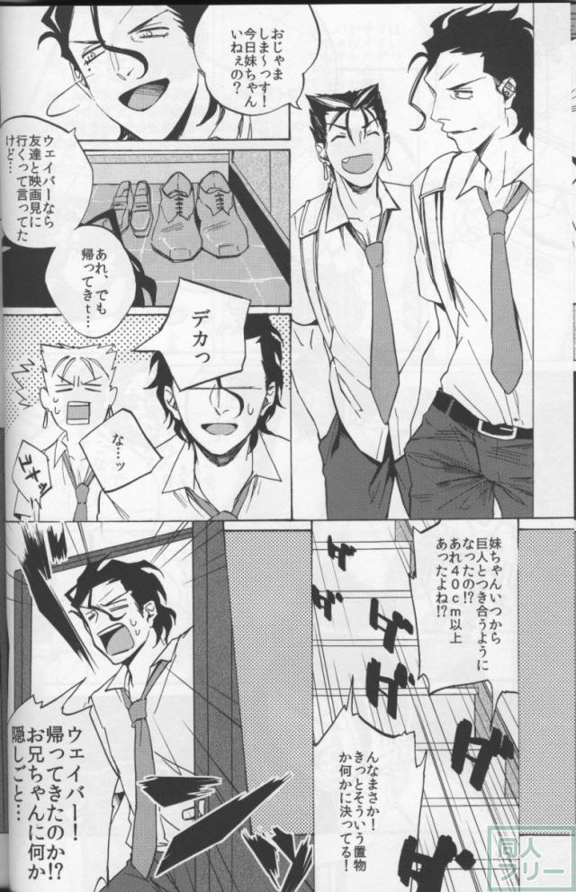 拝啓 オケアノスにイってきました。 敬具 <> 007