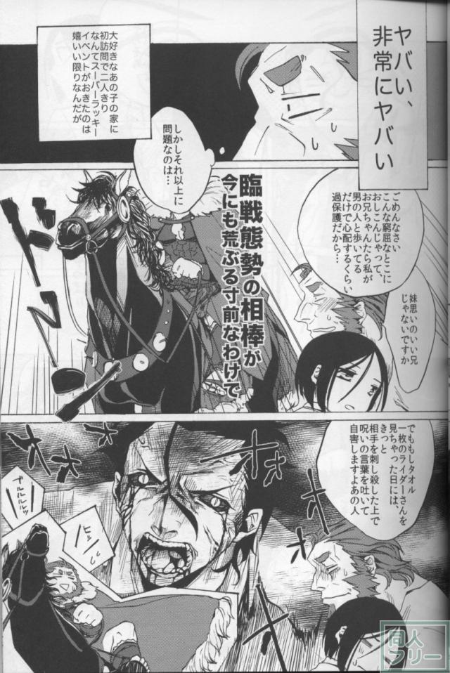 拝啓 オケアノスにイってきました。 敬具 <> 010