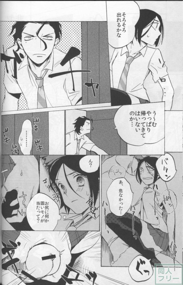 拝啓 オケアノスにイってきました。 敬具 <> 011