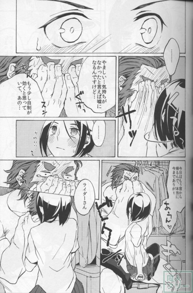 拝啓 オケアノスにイってきました。 敬具 <> 012