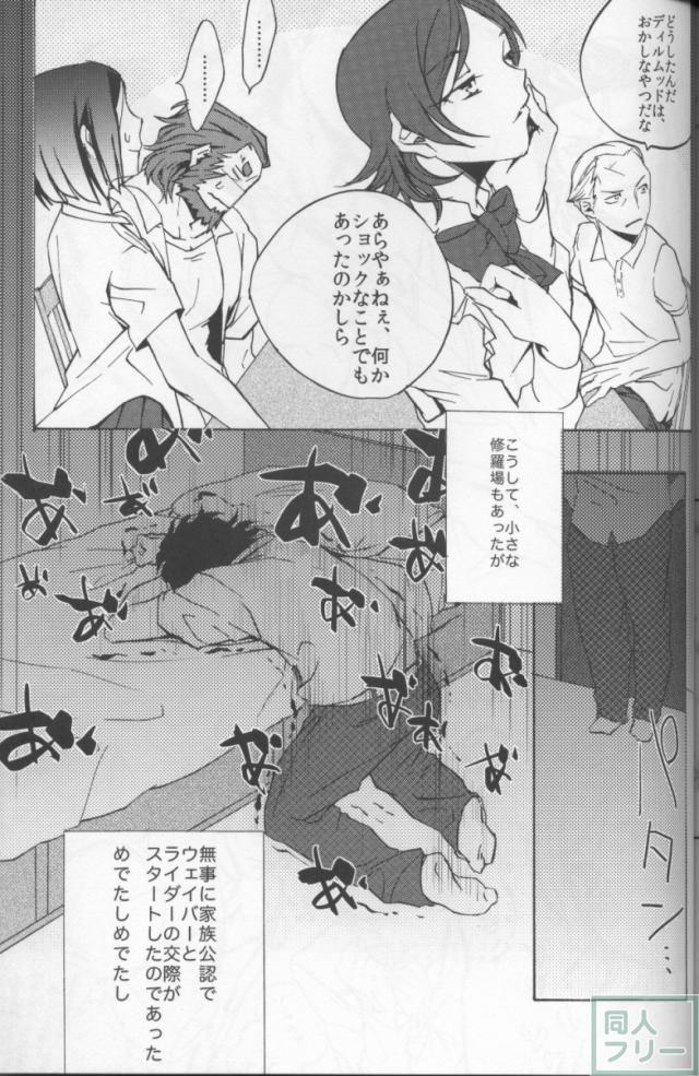 拝啓 オケアノスにイってきました。 敬具 <> 030