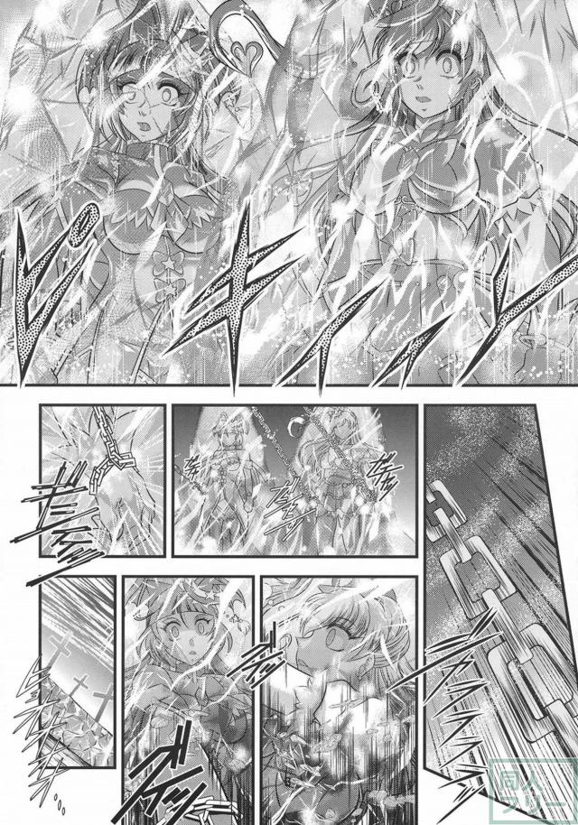 キュアフェリーチェ淫乱改造洗脳堕ち本 <> 007