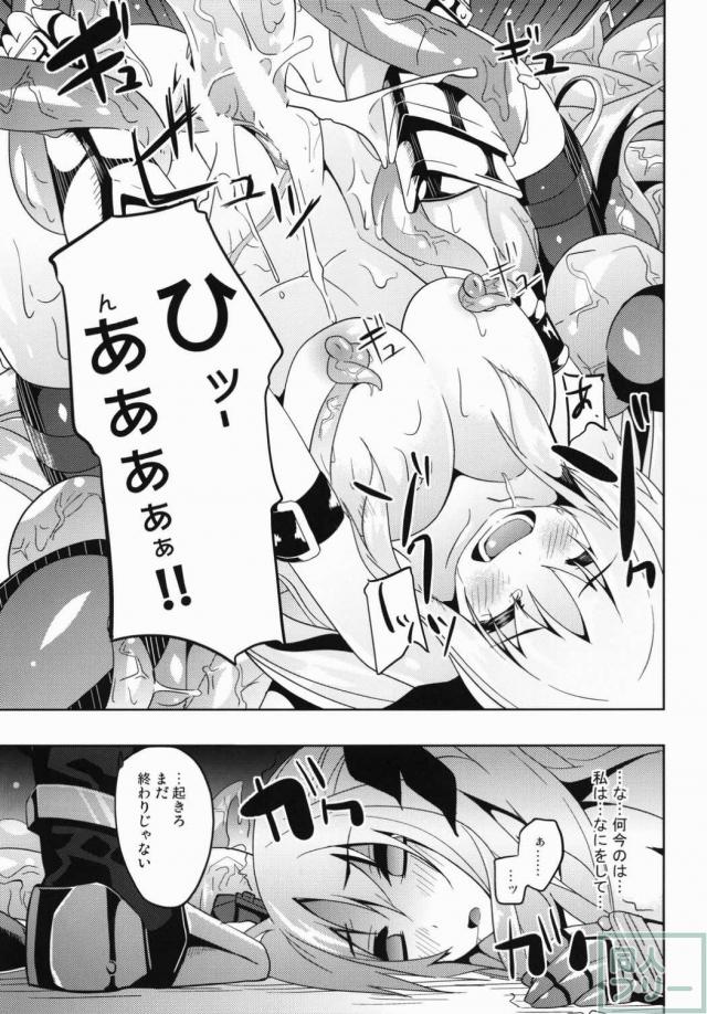 フェイト・シグナム本_0308 <> 014