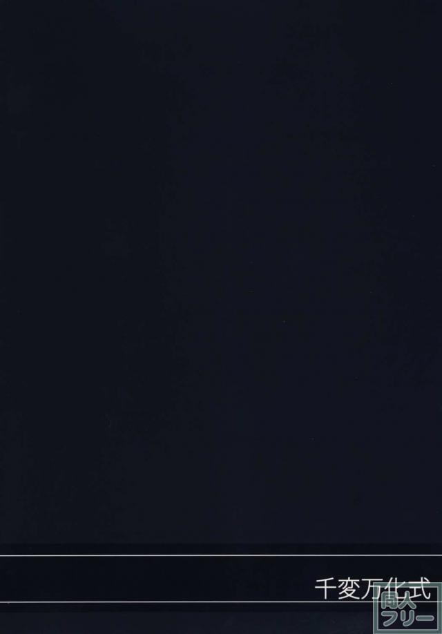 フェイト・シグナム本_0308 <> 022