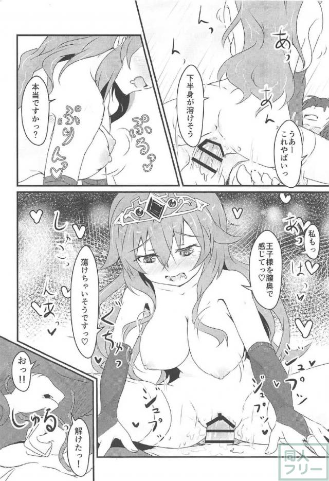 エステルに攻められたり攻守交代したりする本 <> 007