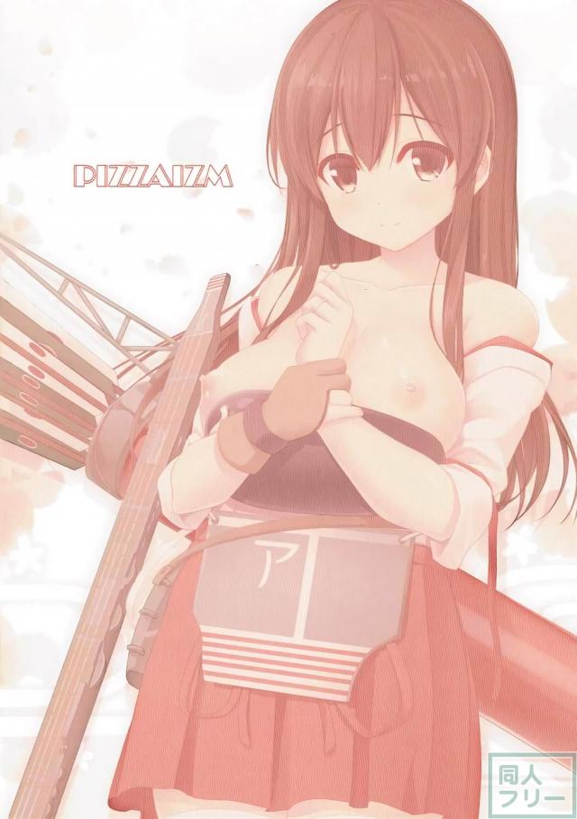 一航戦赤城、一生懸命提督に愛を伝えます! <> 023