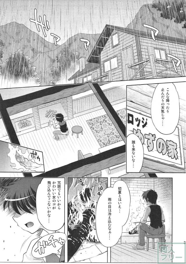 【処女】雨宿りのために寄った山のロッジでお兄さんと初体験 <> 002