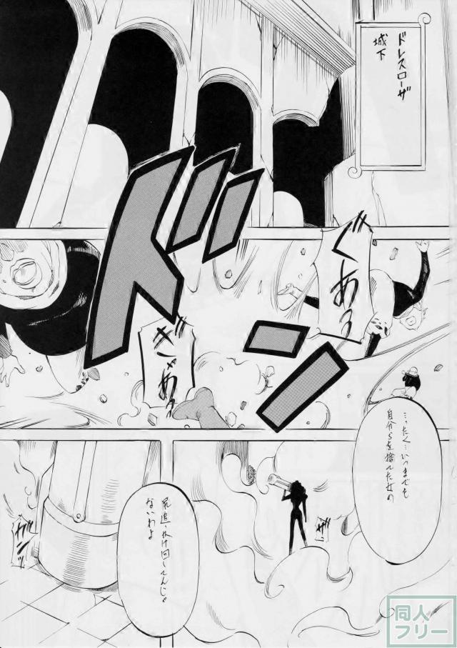 ベビー姐さんとヴァイオレット姐さんのエロ本 <> 002