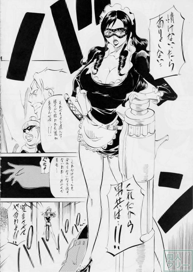 ベビー姐さんとヴァイオレット姐さんのエロ本 <> 003