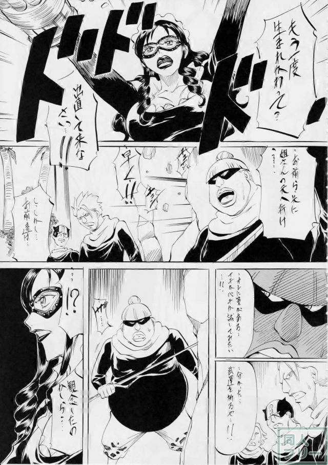 ベビー姐さんとヴァイオレット姐さんのエロ本 <> 004