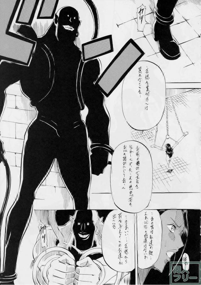 ベビー姐さんとヴァイオレット姐さんのエロ本 <> 008