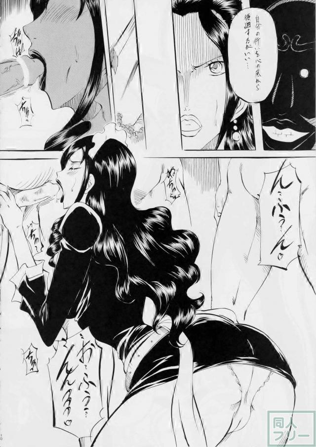 ベビー姐さんとヴァイオレット姐さんのエロ本 <> 009