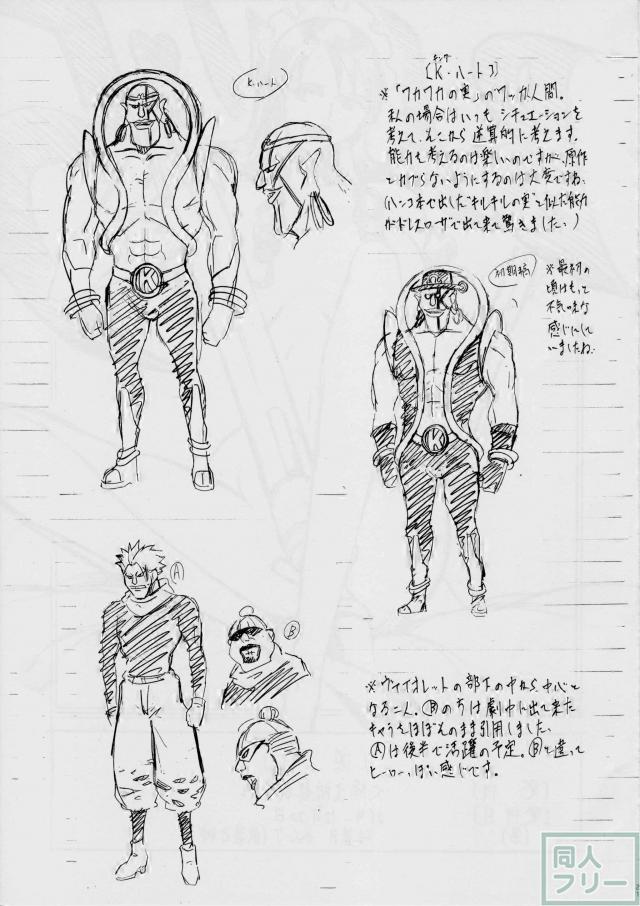 ベビー姐さんとヴァイオレット姐さんのエロ本 <> 020