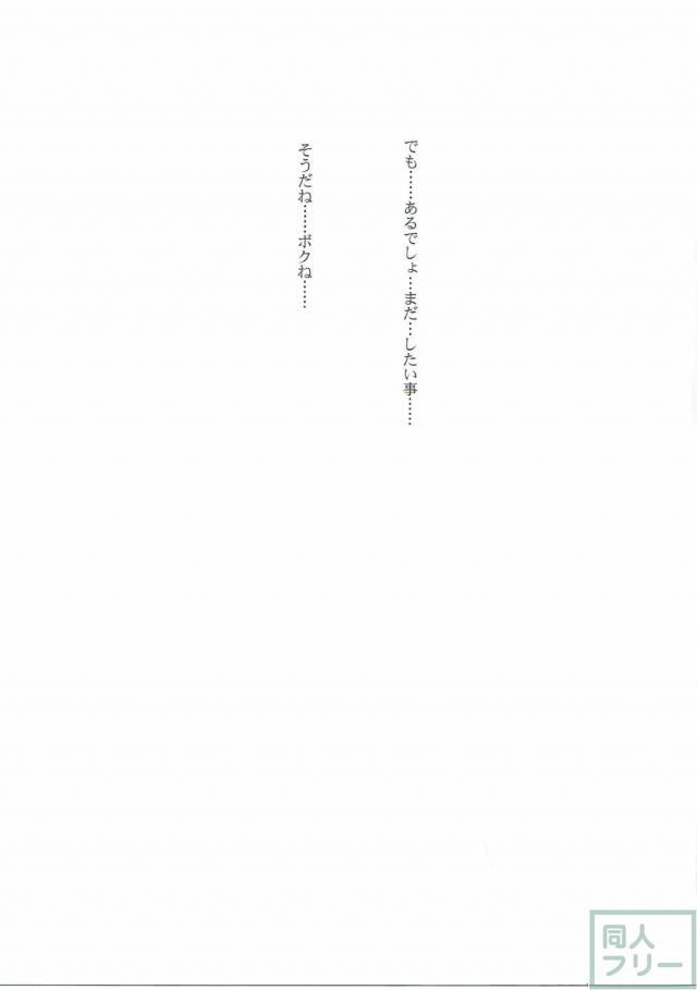 アスナに這いよりキスを求めるユウキ。 絡み合いながら発情していく!! <> 002