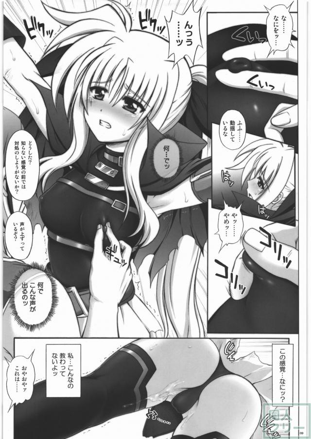 F850 <> 008