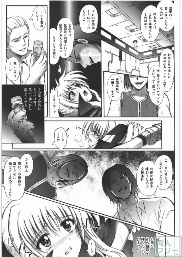 F850 <> 028