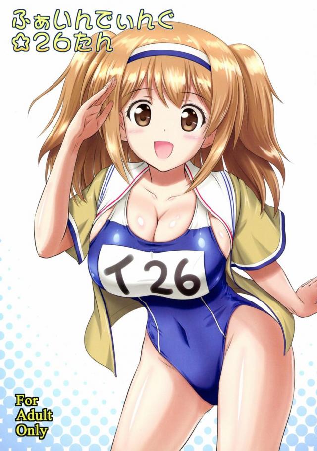 無知系無邪気っ娘なニムを大人にしてあげましょう！ <> 1