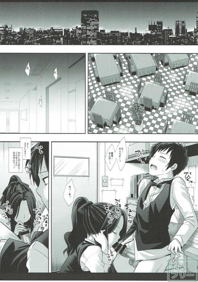 三葉を拉致＆レイプ陵辱で、強制初体験!! <> 016