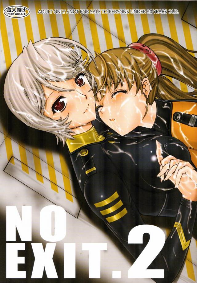 山本玲・岬百合亜と4Pファック!! <> 1