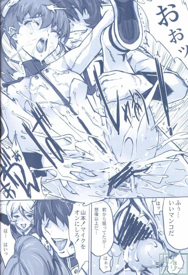 山本玲・岬百合亜と4Pファック!! <> 017