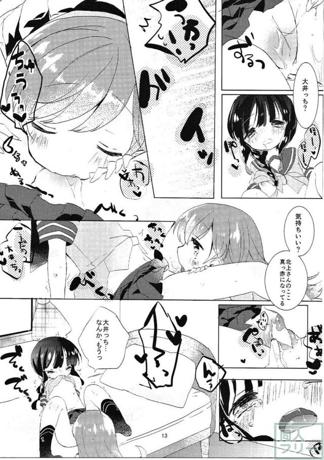 無知な北上さんと大井の百合えっち <> 014