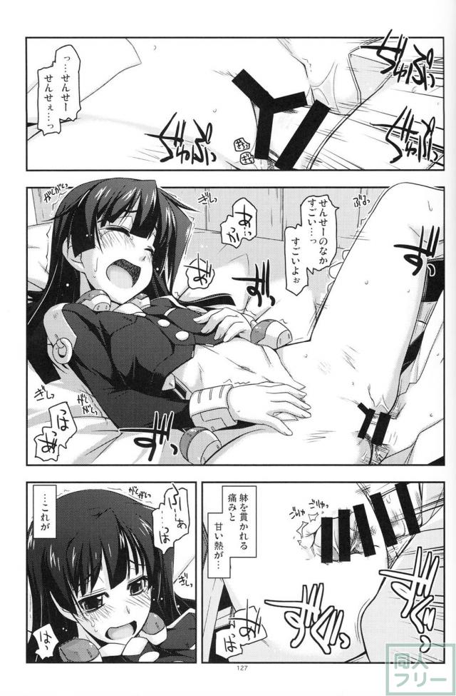 【2分の2】歴代の境ホラ本に二代＆正純のＷ本多の書き下ろし短編が追加された総集編 <> 027