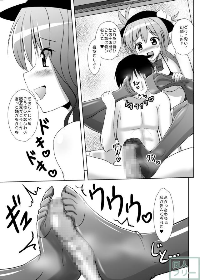 天子にエロ水着を着せて足コキやらなんやらする話 <> 010