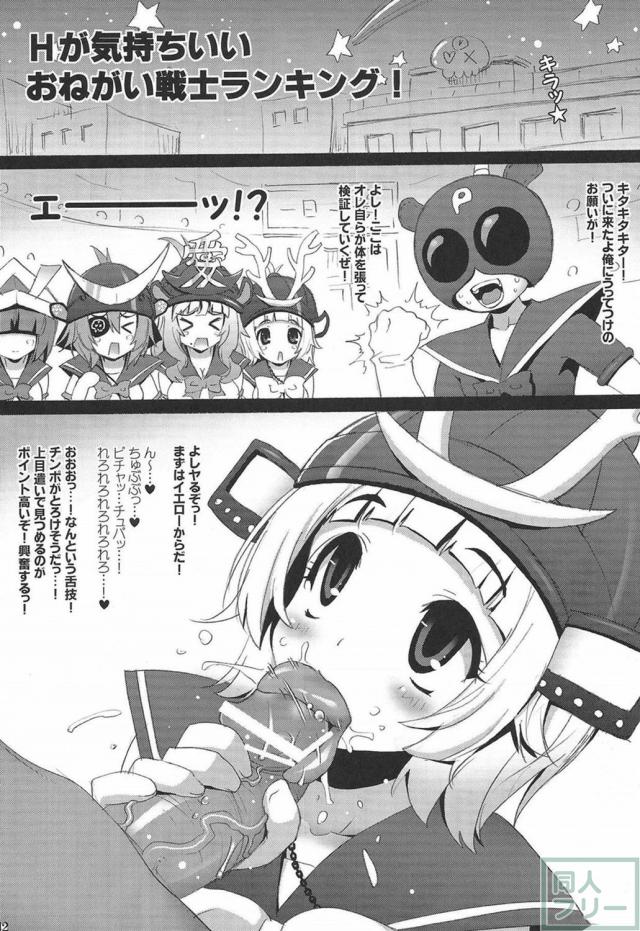 巨乳爆乳おっぱいよろず総集本 <> 042