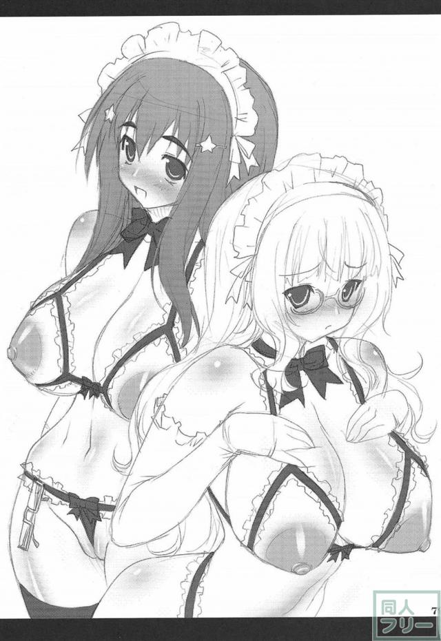 巨乳爆乳おっぱいよろず総集本 <> 079