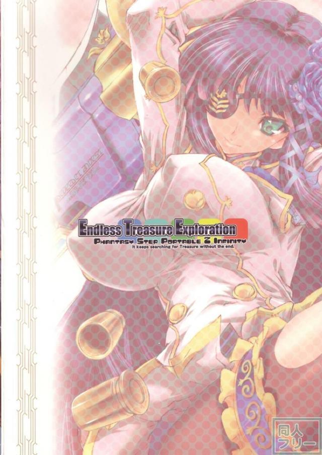 Endless Treasure Exploration <> 025