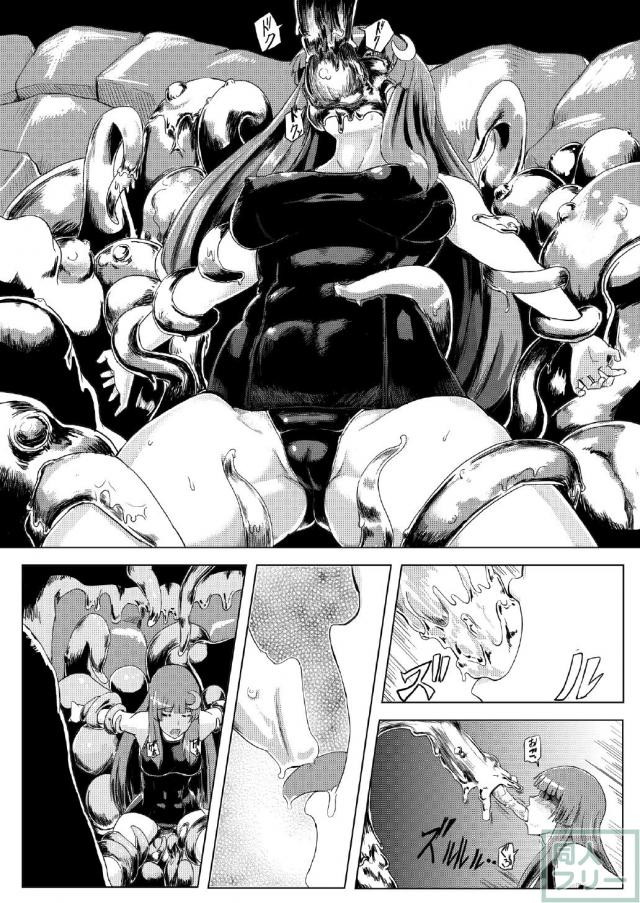 スク水パチュリー触手地獄 <> 006