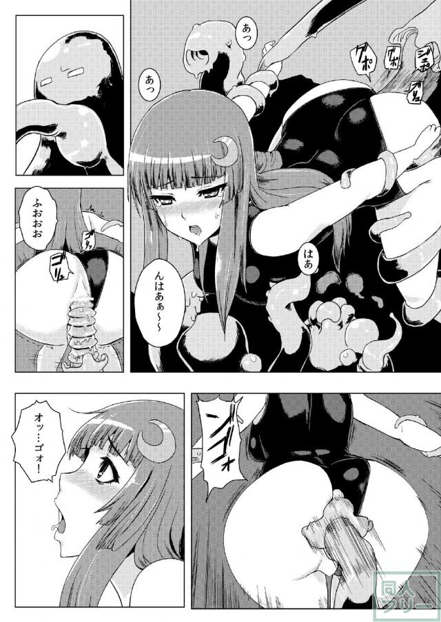 スク水パチュリー触手地獄 <> 019