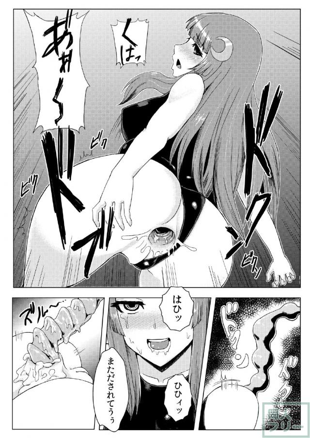 スク水パチュリー触手地獄 <> 020