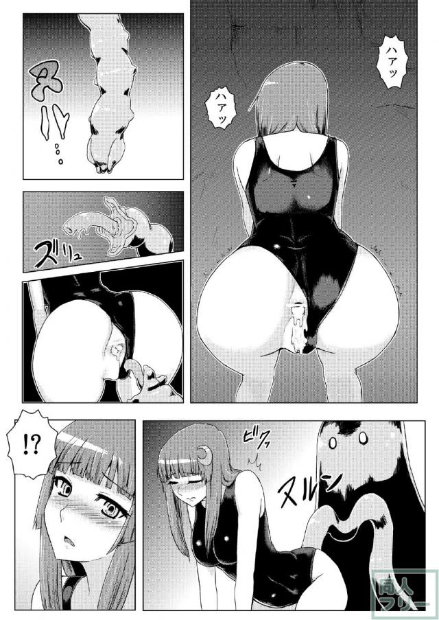 スク水パチュリー触手地獄 <> 021