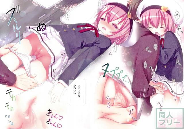 ロリロリさとりの和姦ちっくな電車痴漢フルカラー本 <> 006