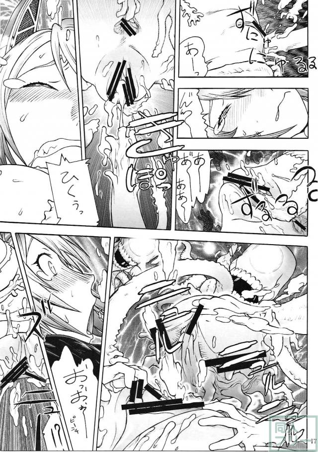 ぜかましvs天龍！美少女コスプレ戦士とおパンツ仮面のドエロい変態セックスも収録!! <> 016