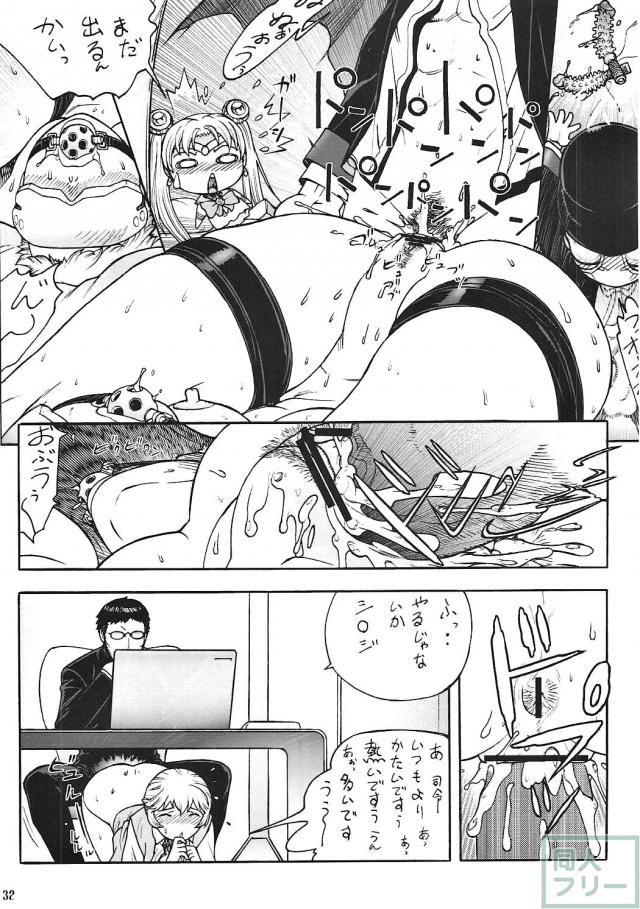 ぜかましvs天龍！美少女コスプレ戦士とおパンツ仮面のドエロい変態セックスも収録!! <> 031