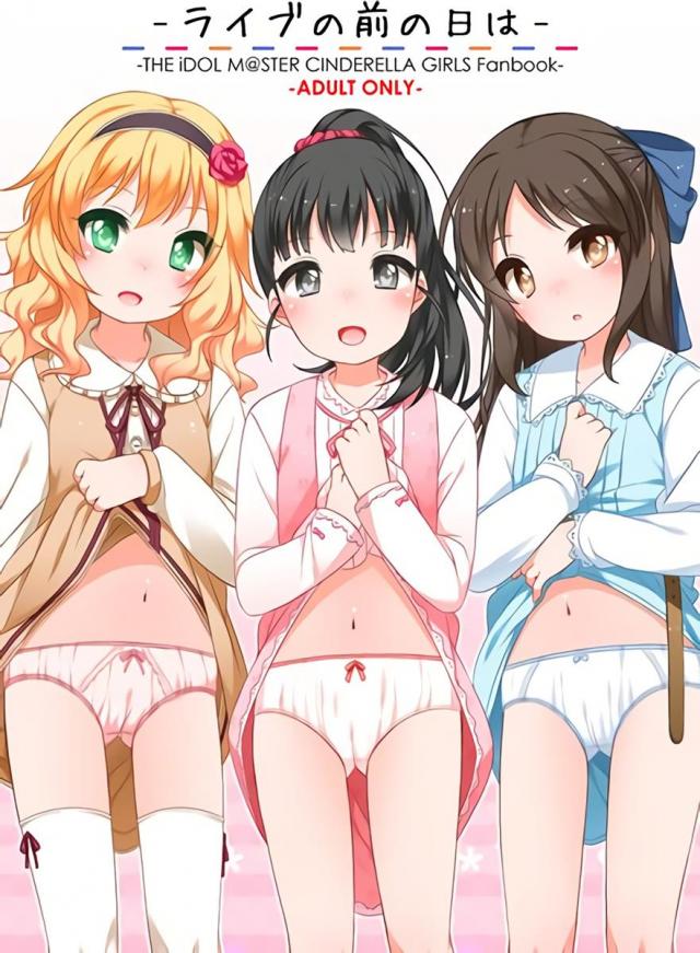 ライブの前の日は <> 1