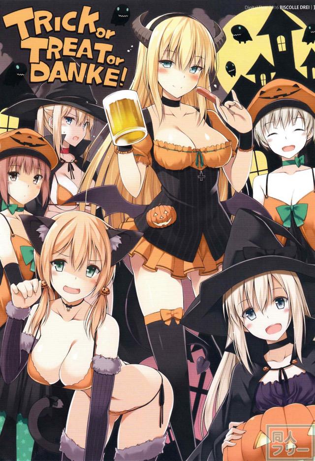 2016年のビスマルクフルカラーイラストまとめ本+4コマコメディ <> 015