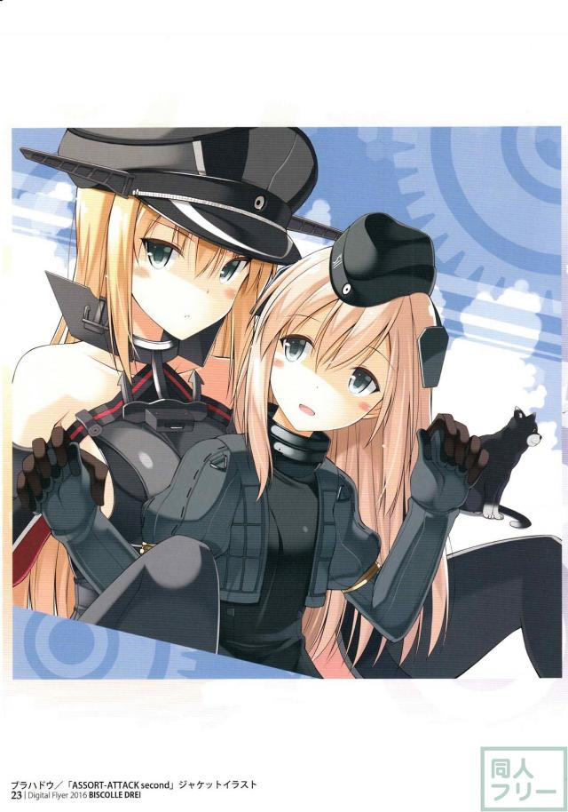 2016年のビスマルクフルカラーイラストまとめ本+4コマコメディ <> 022