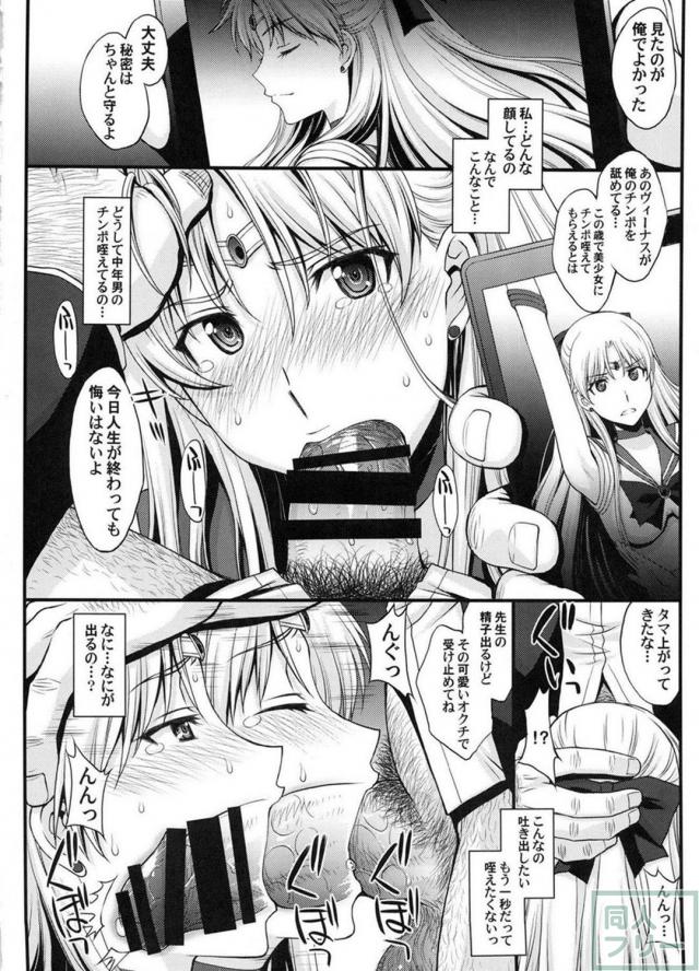 男にレイプされ孕まされた美奈子が堕胎を決意するお話 <> 003