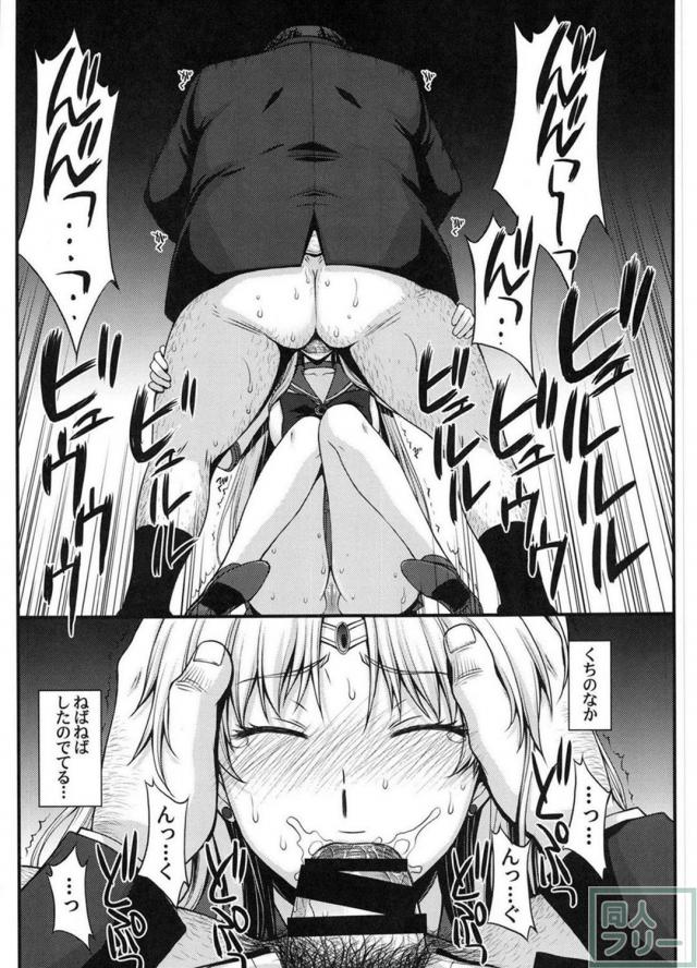 男にレイプされ孕まされた美奈子が堕胎を決意するお話 <> 004