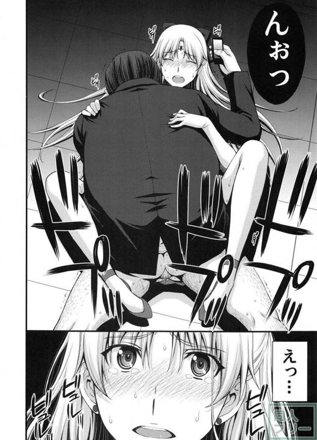 男にレイプされ孕まされた美奈子が堕胎を決意するお話 <> 013