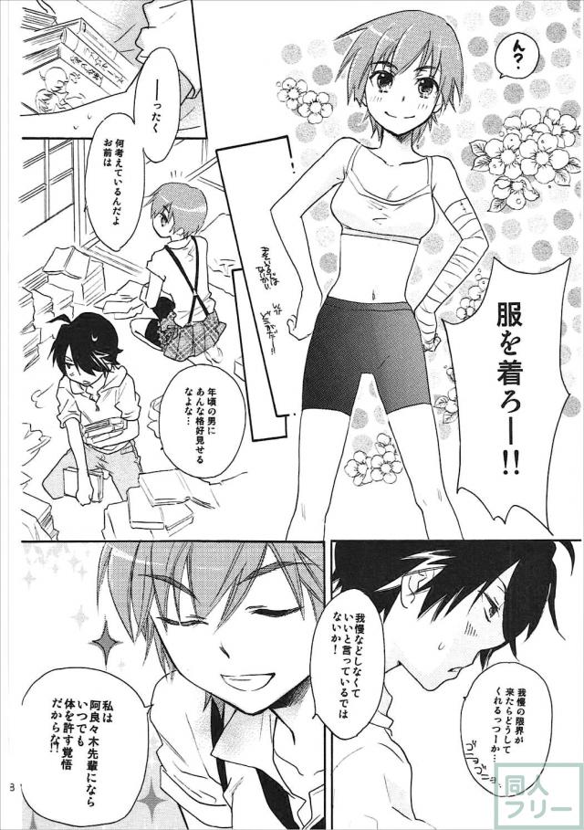神原の3冊+αの総集本 <> 007
