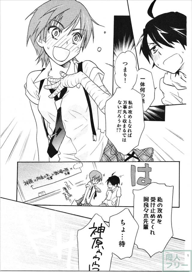 神原の3冊+αの総集本 <> 010