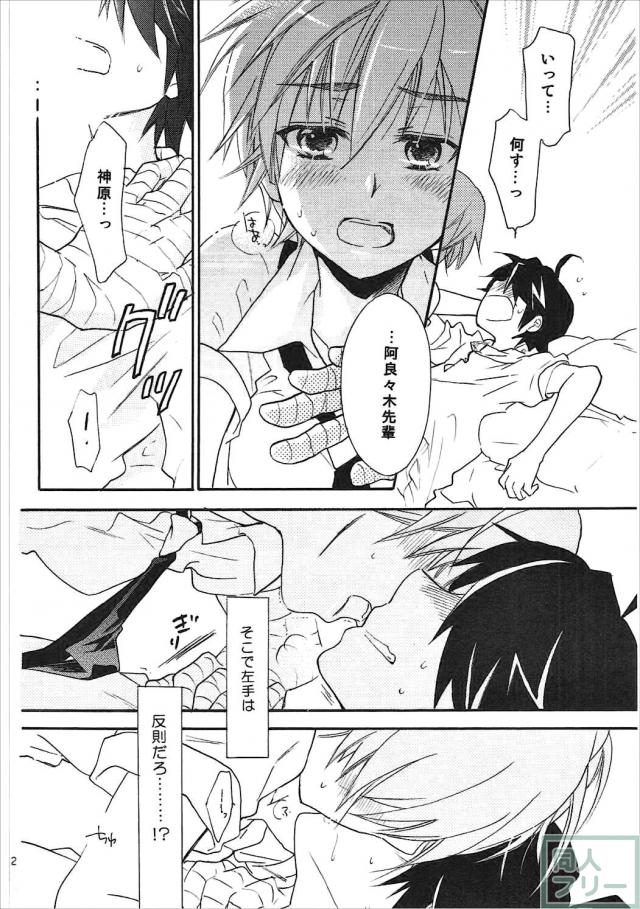 神原の3冊+αの総集本 <> 011