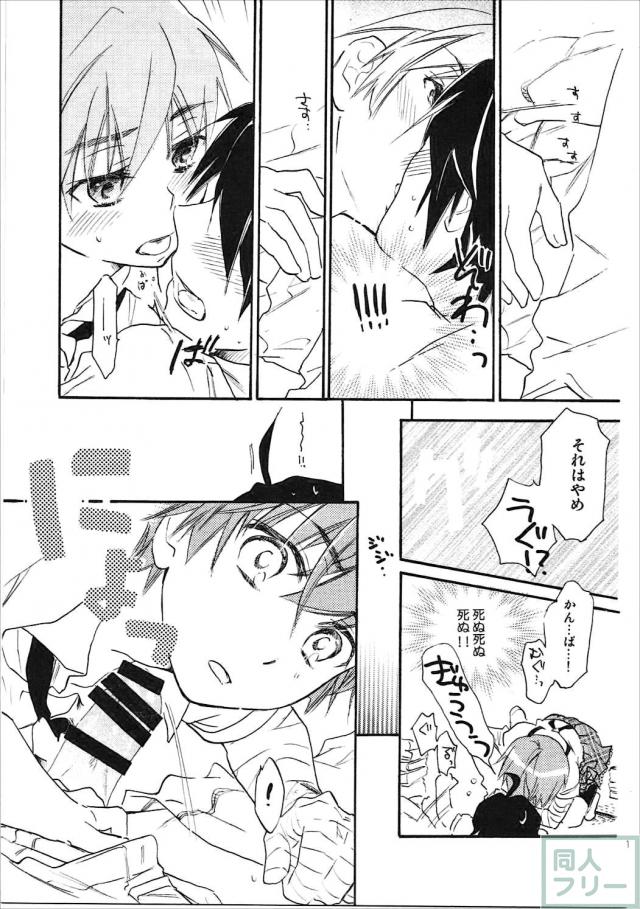 神原の3冊+αの総集本 <> 012