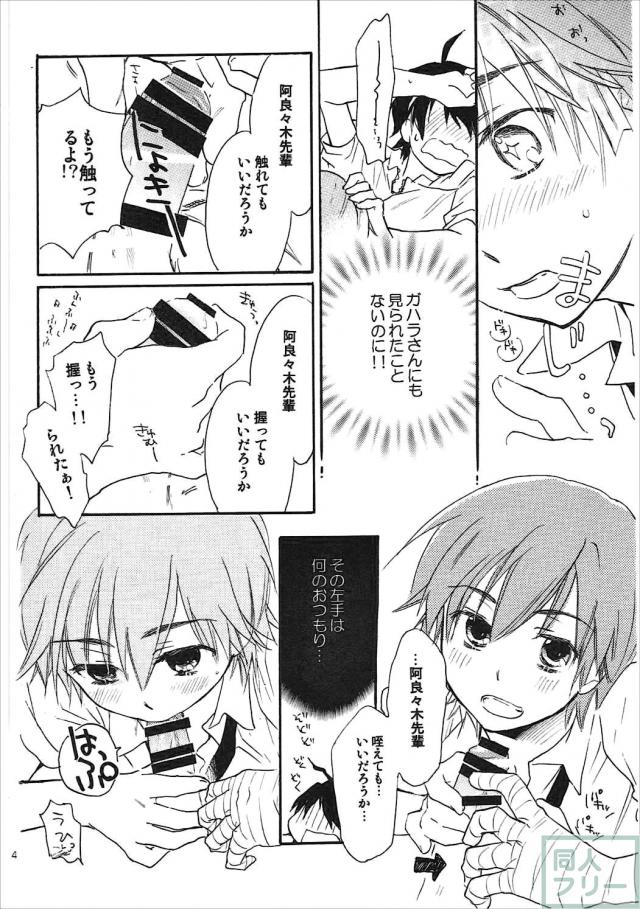 神原の3冊+αの総集本 <> 013