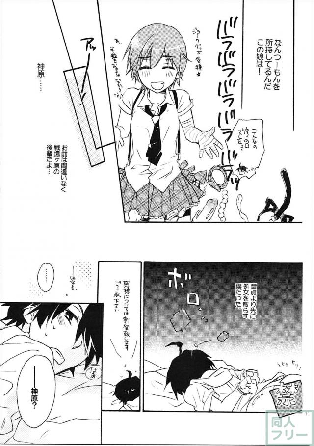 神原の3冊+αの総集本 <> 016