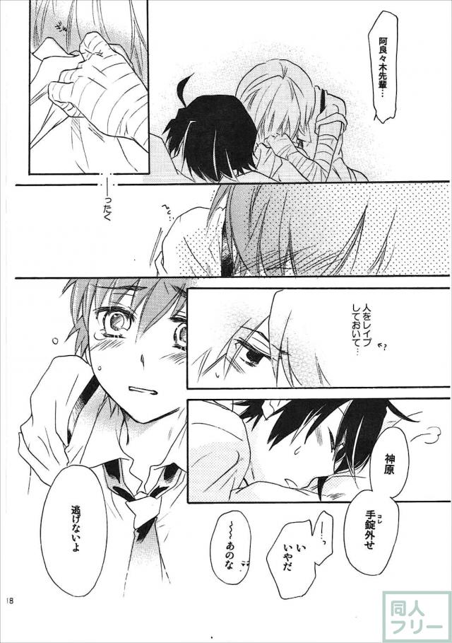 神原の3冊+αの総集本 <> 017